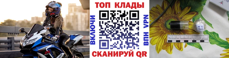 Хочу наркоту Зеленогорск СК  Псилоцибиновые грибы  Амфетамин  Cocaine  МАРИХУАНА  Лсд 25  Меф 