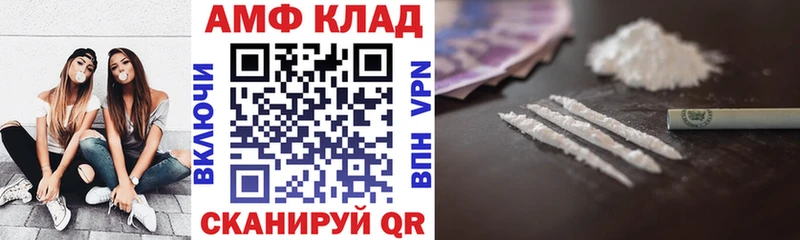 дарнет шоп  Зеленогорск  omg рабочий сайт  АМФЕТАМИН Premium 