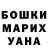 АМФЕТАМИН Розовый Janet Greene
