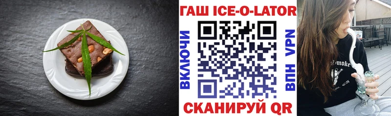 Печенье с ТГК конопля Зеленогорск