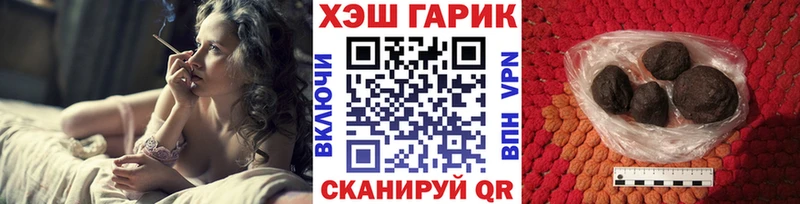 ГАШИШ гарик  mega tor  Зеленогорск 