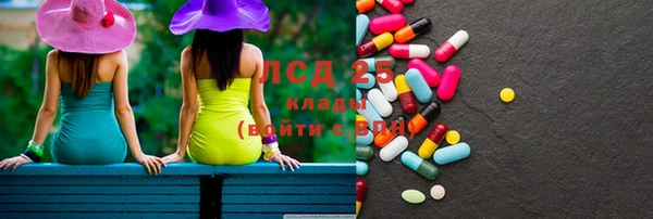 бошки Абаза