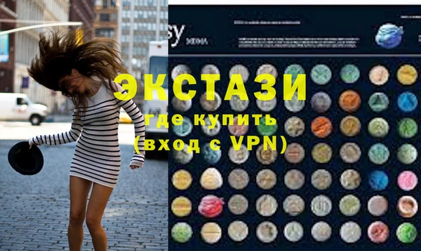 мефедрон VHQ Покров