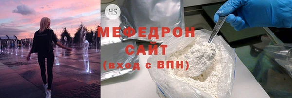 бошки Абаза