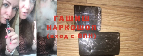 бошки Абаза