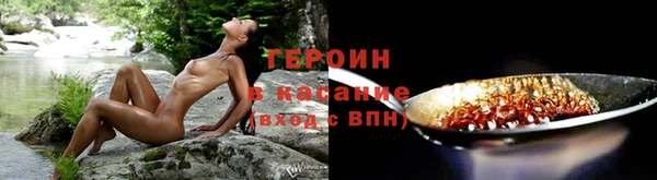 бошки Абаза