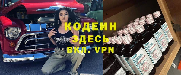 мескалин Губаха