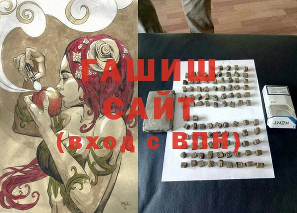 бошки Абаза