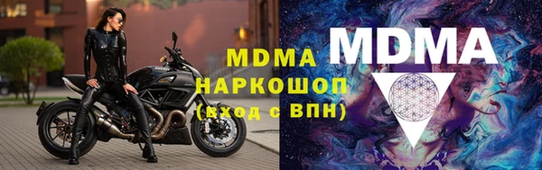 spice Грязи