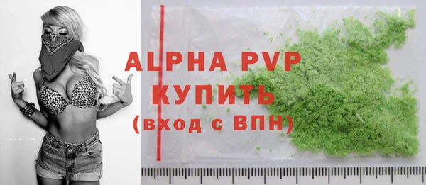 Альфа ПВП Армянск