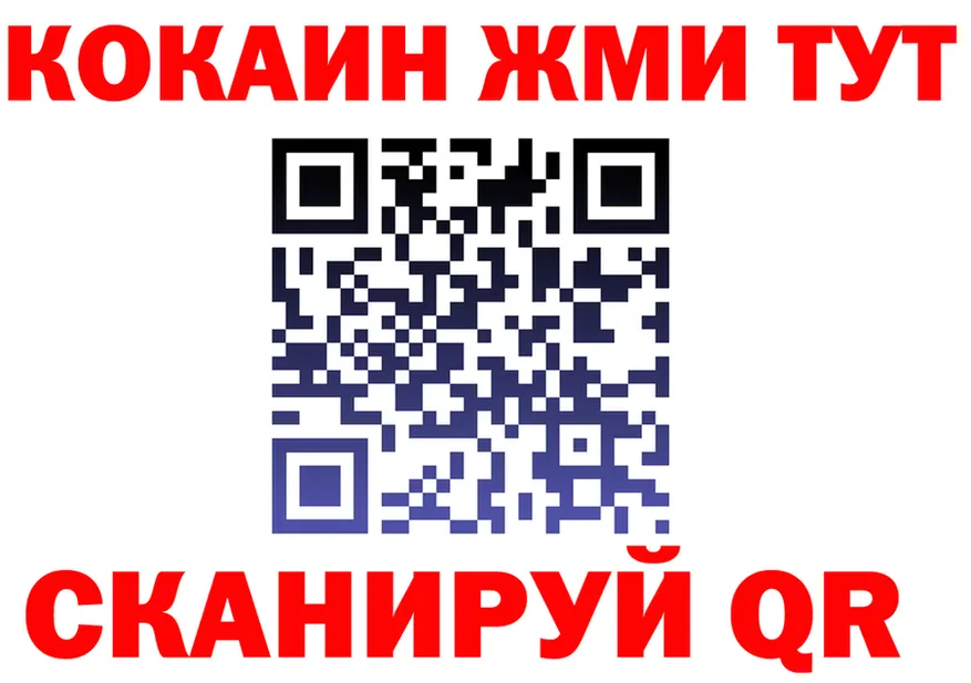 ГАШ Изолятор зеркало площадка блэк спрут Зеленогорск