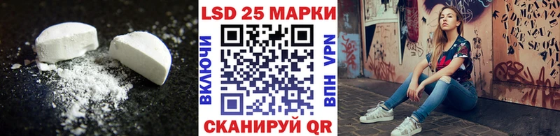 LSD-25 экстази кислота  что такое   кракен ССЫЛКА  Зеленогорск 
