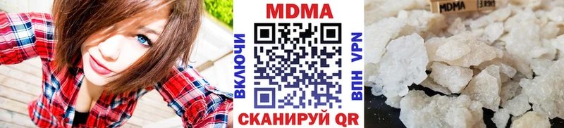 продажа наркотиков  shop телеграм  MDMA crystal  Зеленогорск 