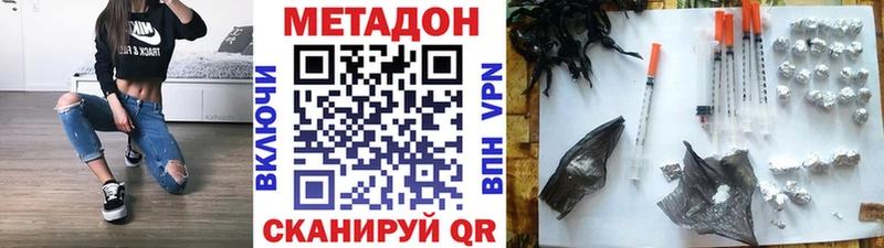 МЕТАДОН мёд Зеленогорск