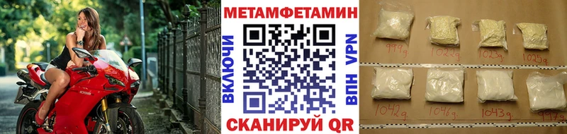 хочу наркоту  Зеленогорск  МЕТАМФЕТАМИН Декстрометамфетамин 99.9% 