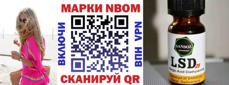 как найти закладки  Зеленогорск  Марки N-bome 1500мкг 