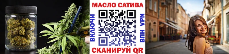 ТГК гашишное масло Зеленогорск